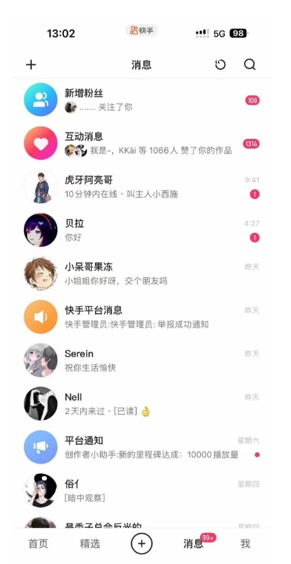 图片[2]-蓝海项目，靠单身经济月入过万，一部手机即可操作，小白首选副业【揭秘】-副业宝典