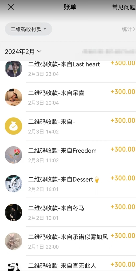 图片[2]-AI最强副业，GPT掘金，有手就行，无脑变现，月入3万+-副业宝典