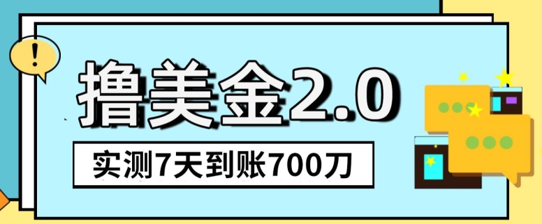 YouTube分享视频赚收益！5刀即可提现，实操7天到账7百刀-副业宝典