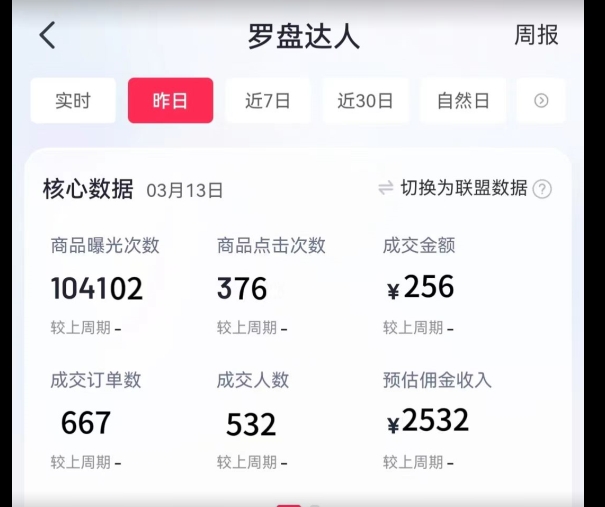 图片[2]-通过书单号视频，全平台每周保底4000+，利用AI解说一键原创作品-副业宝典