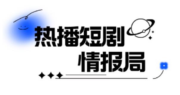 一套PR短剧模板，短剧导入就可以过原创，轻轻松松剪好一部短剧-副业宝典
