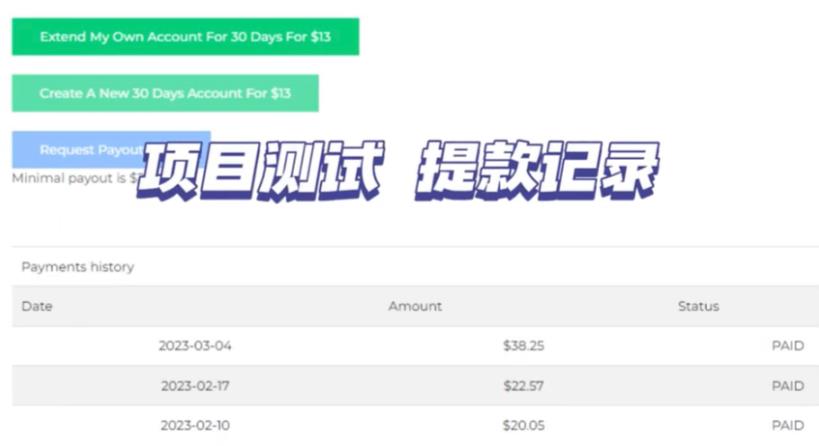 图片[2]-最新国外共享赚钱项目，动动手指轻松日入100$【揭秘】-副业宝典