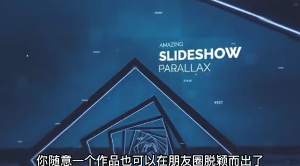 图片[2]-AE脚本-平面图片转3d三维视差动画Projection 3D v3.08（有教程视频）-副业宝典