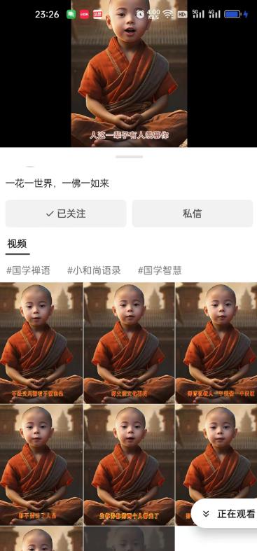 图片[2]-3分钟让图片开口说话，保姆级视频教程（附免费制作工具）【揭秘】-副业宝典