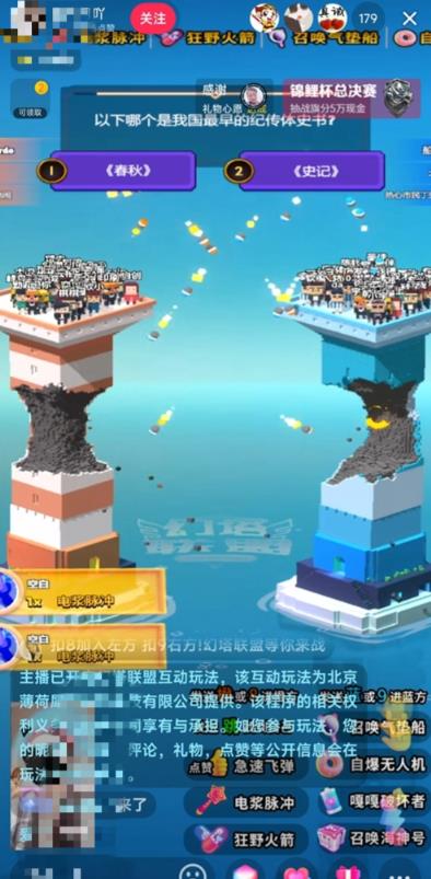 图片[2]-幻塔联盟–2023抖音最新最火爆弹幕互动游戏 【开播教程+起号教程+对接报白等】-副业宝典