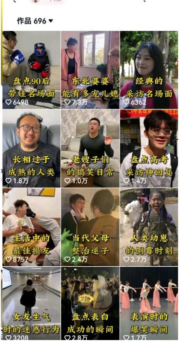 图片[2]-拆解抖音盘点类中视频变现副业项目，视频版一条龙大解析分享给你【视频课程】-副业宝典