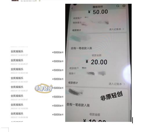 图片[2]-外面收费1290的小游戏项目，单机收益30+，提现秒到账，小白无脑批量操作，长期稳定【揭秘】-副业宝典