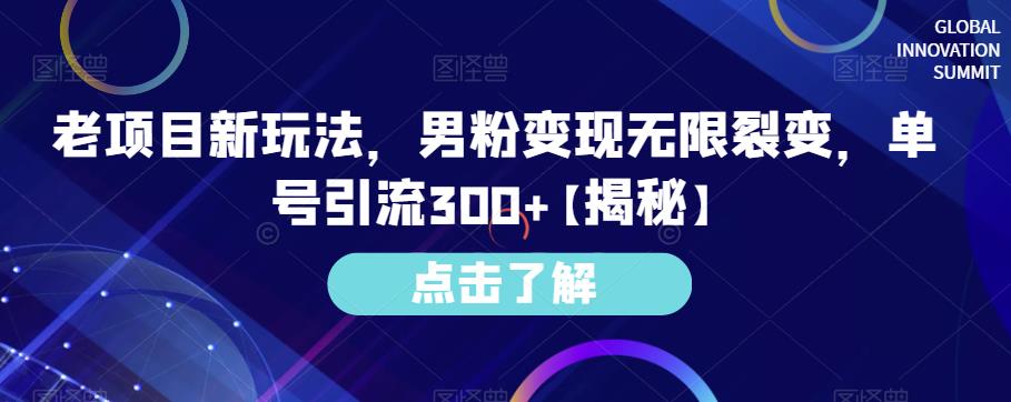 小红书免费AI工具绘画变现玩法，一天5分钟傻瓜式操作，0成本日入300+【揭秘】-副业宝典