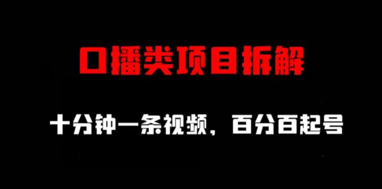 首发价值5100小红书暴力无限发布截流创业粉不屏蔽揭秘-副业宝典