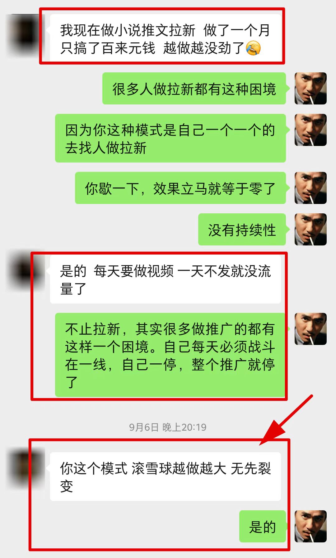 图片[2]-【全网首发】各大极速版拉新大一统玩法视频课程，思路讲解【揭秘】-副业宝典