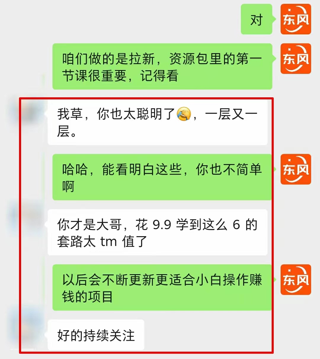 图片[5]-【全网首发】各大极速版拉新大一统玩法视频课程，思路讲解【揭秘】-副业宝典