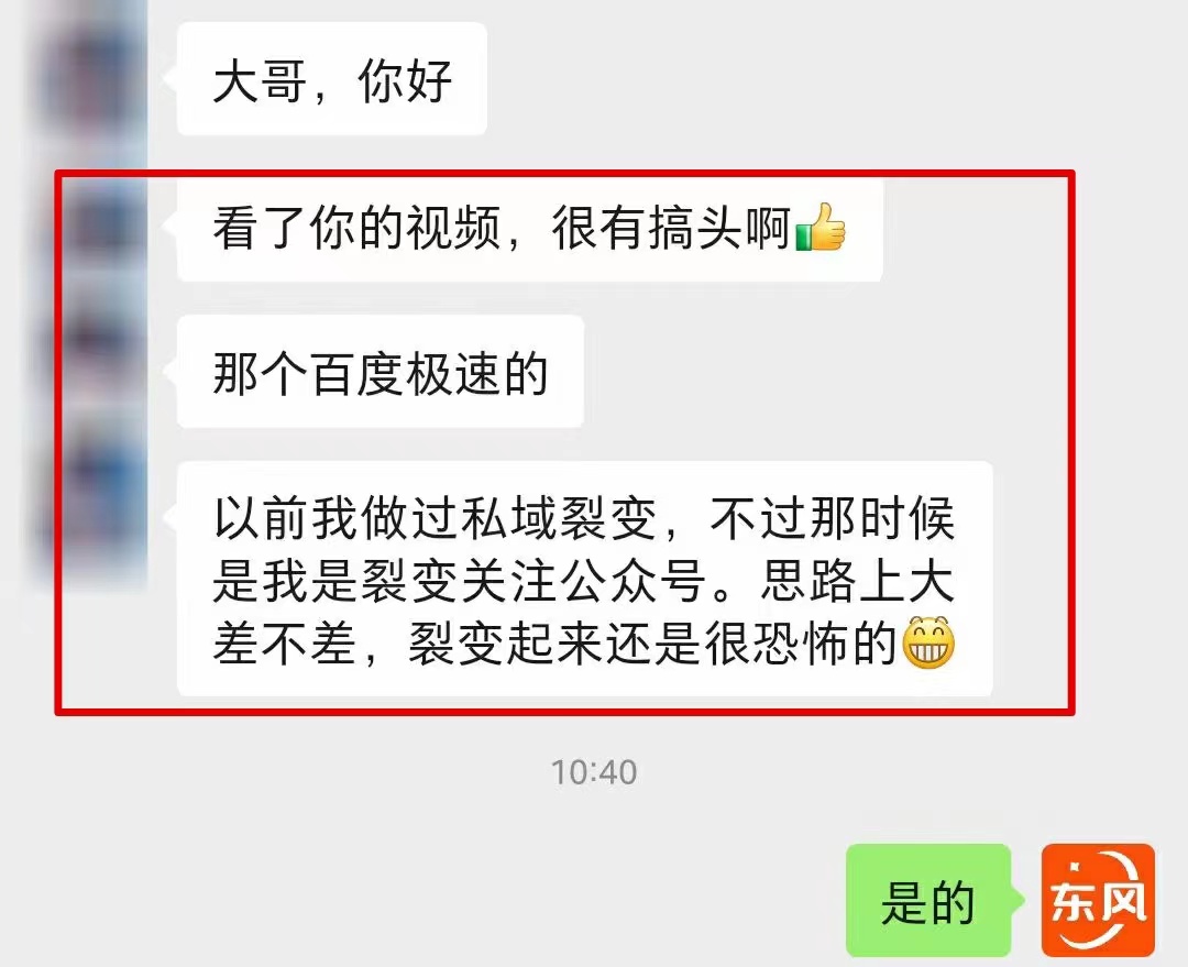 图片[8]-【全网首发】各大极速版拉新大一统玩法视频课程，思路讲解【揭秘】-副业宝典