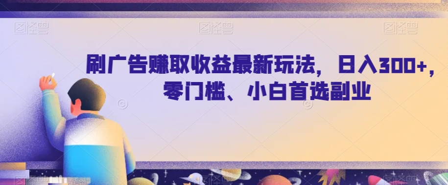 黄岛主·小红书绿茶计划情感虚拟资料变现项目，花我598买来拆解出来给你-副业宝典