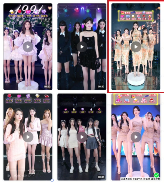 图片[2]-抖音最新最火旗袍女团跳舞无人直播玩法（含开播视频教程+软件+互动视频素材）-副业宝典