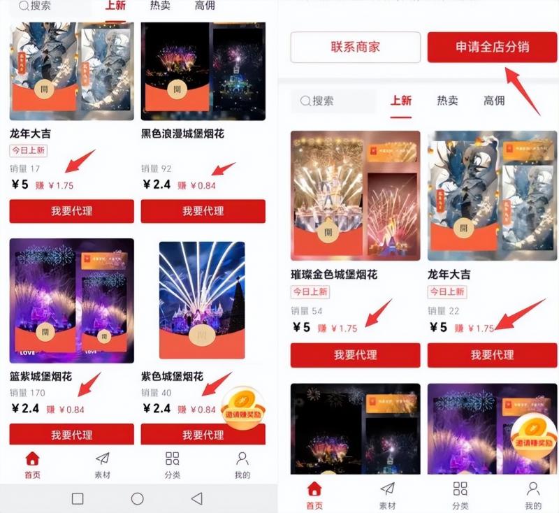 图片[5]-2023小淘红包封面项目，非代理模式一手主权赚钱-副业宝典