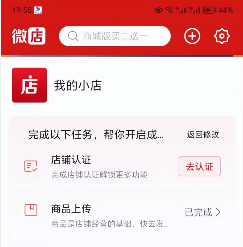 图片[6]-2023小淘红包封面项目，非代理模式一手主权赚钱-副业宝典