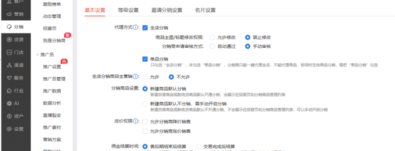 图片[7]-2023小淘红包封面项目，非代理模式一手主权赚钱-副业宝典