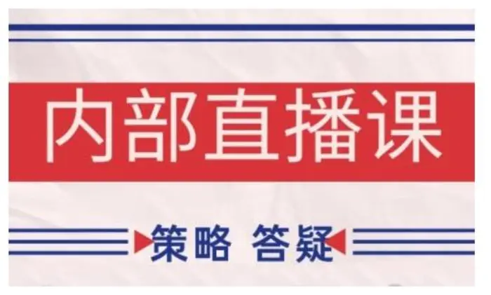 鹿鼎山系列内部课程(更新2025年1月)专注缠论教学，行情分析、学习答疑、机会提示、实操讲解-副业宝典