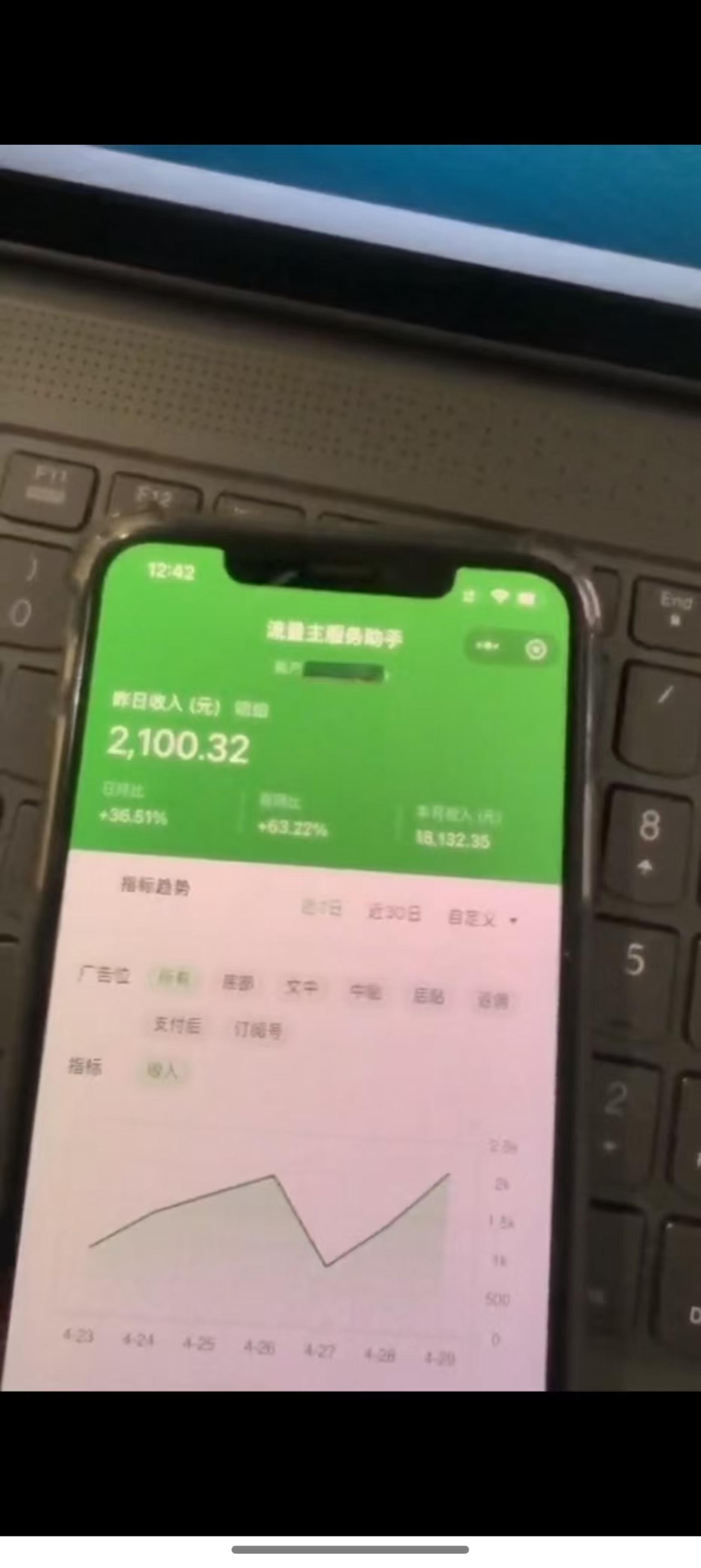 图片[4]-（14655期）最新公众号托管躺赚项目，操作简单，只需复制粘贴，小白每天花五分钟，…-副业宝典