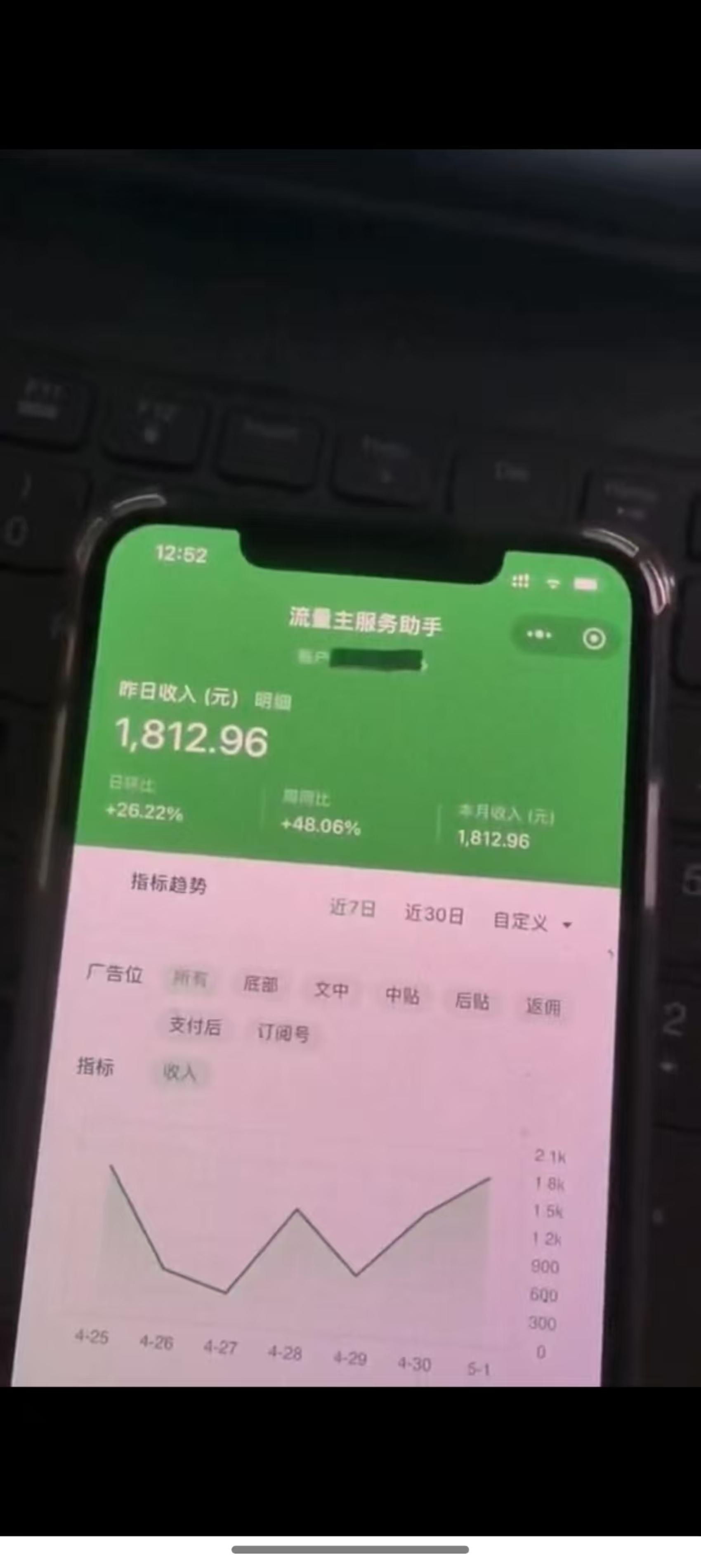 图片[5]-（14655期）最新公众号托管躺赚项目，操作简单，只需复制粘贴，小白每天花五分钟，…-副业宝典