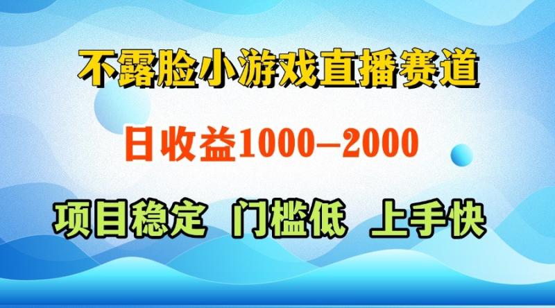 一台电脑在家操作，一天收益1000+  正规项目，懒人勿扰-副业宝典