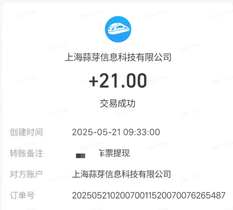 M团截图项目，一单3块！单号一天保底10元，最高30元！2-3分钟即可完成一单-副业宝典