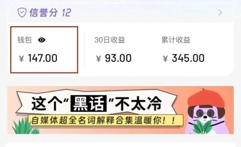 小红书商单新玩法，30个粉丝也能接单，一个月接三单赚了150+！适合新手小白操作-副业宝典