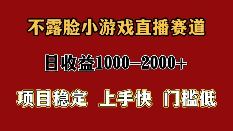 一天收益1000+ 暑假高收益稳定项目-副业宝典