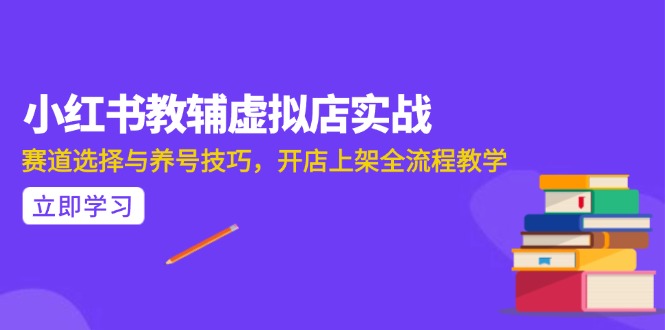 AI写作全流程指南，DeepSeek模型与Prompt设计，飞书多维表自动化生产-副业宝典
