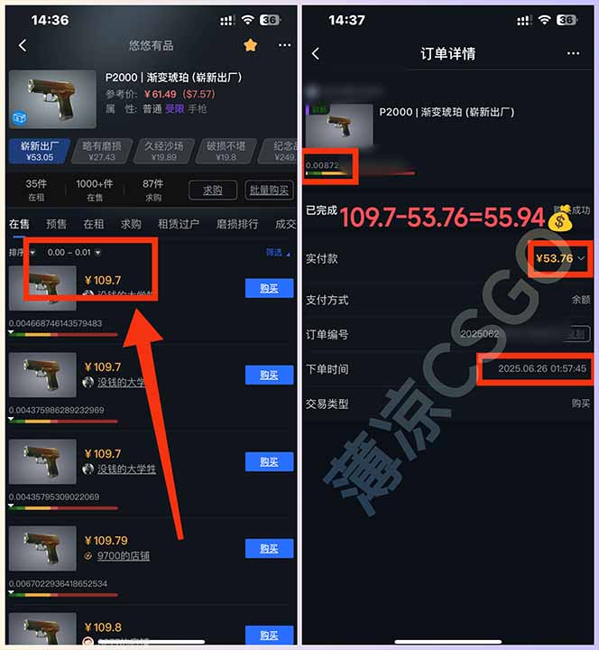 图片[3]-最新游戏搬砖项目，纯手机操作，不用电脑挂机打游戏，网创副业项目搞钱…-副业宝典