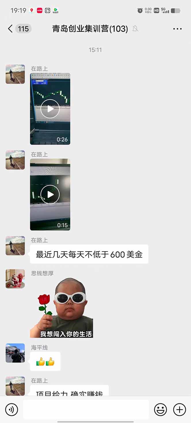 图片[2]-美刀掘金项目，单人每日收益800-3000，稳定运行8年-副业宝典