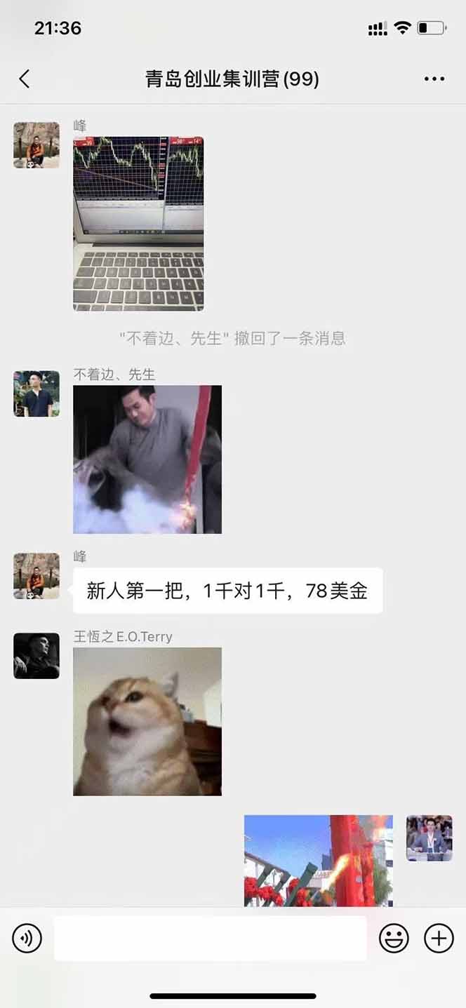 图片[3]-美刀掘金项目，单人每日收益800-3000，稳定运行8年-副业宝典