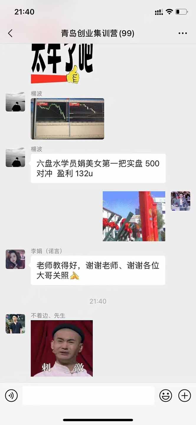 图片[5]-美刀掘金项目，单人每日收益800-3000，稳定运行8年-副业宝典