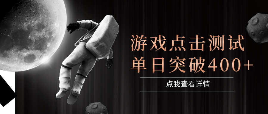 电脑多开闪电游，操作简单，支持多窗口运行，知名游戏整合平台，单日点击收益400+-副业宝典