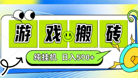 新手当天上手，CSGO游戏挂G，不需要你真玩游戏，一天5张+项目副业网创兼职【揭秘】-副业宝典