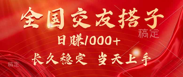 最新暴利项目，月入5w+，自己做老板-副业宝典