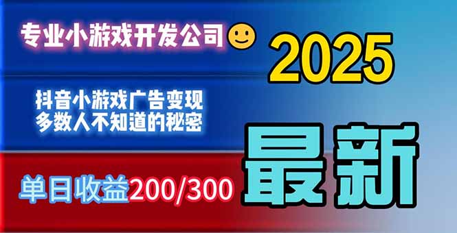你的广告费在浪费！多数人不知道的广告变现秘籍-副业宝典