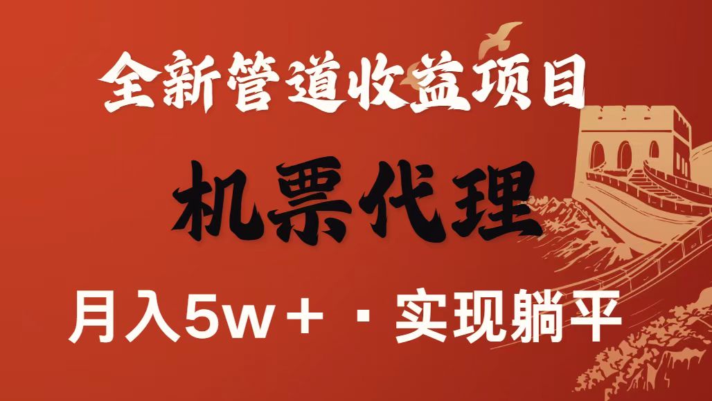 最新引流技术，当天上手，新手小白月入3w+-副业宝典