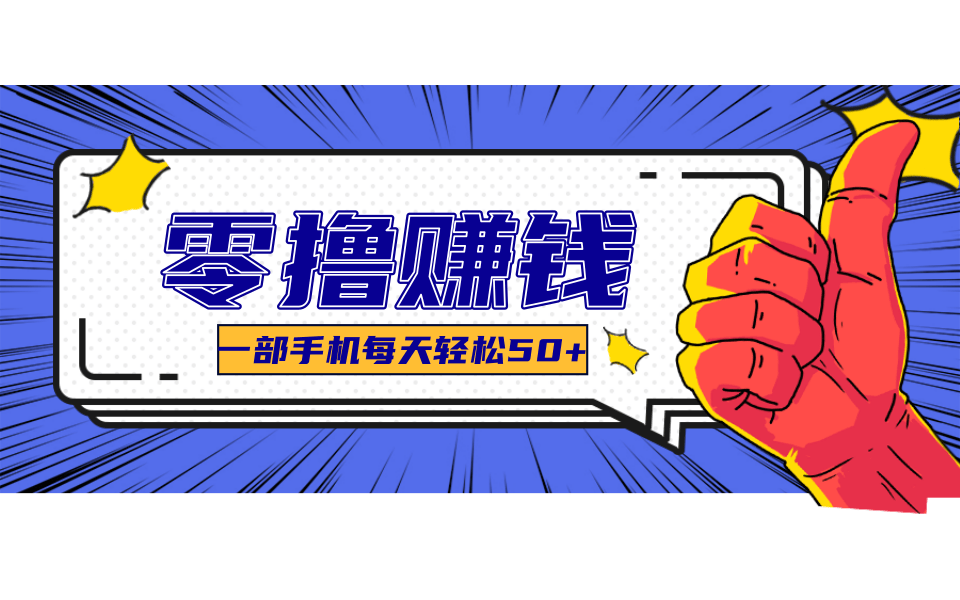 公众号祈福漫画爆款玩法，单篇文章收益368，拆解详细制作流程-副业宝典