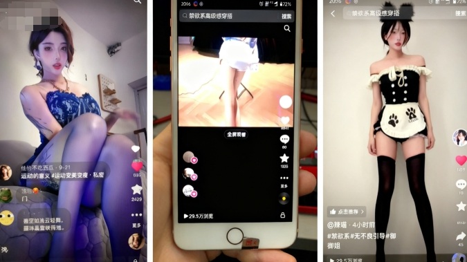 图片[2]-11月最新抖音快手美女起号技术，抖音素材混剪+快手搬运二创-副业宝典
