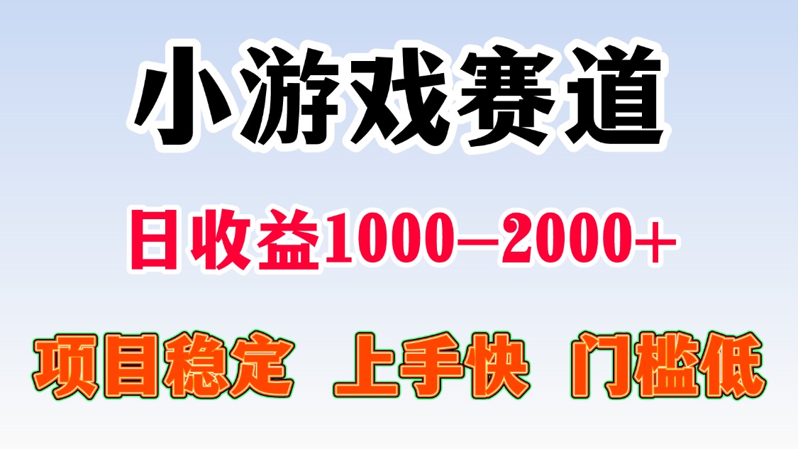 日收益500-1000+ 一台电脑窝家里就能做-副业宝典