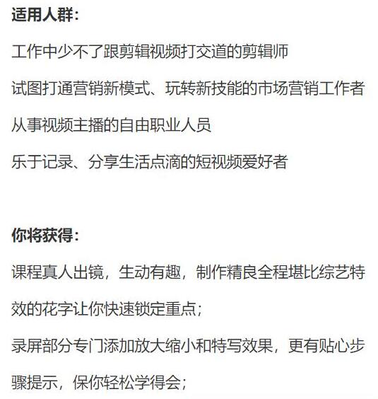 人人都能学会的PR剪辑秘籍-副业宝典