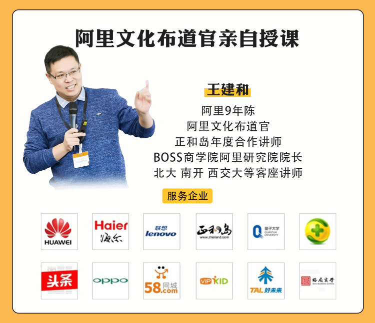 阿里巴巴管理三板斧30课-副业宝典