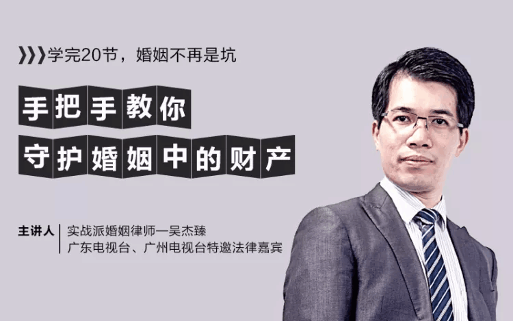 手把手教你守护婚姻中的财产-副业宝典