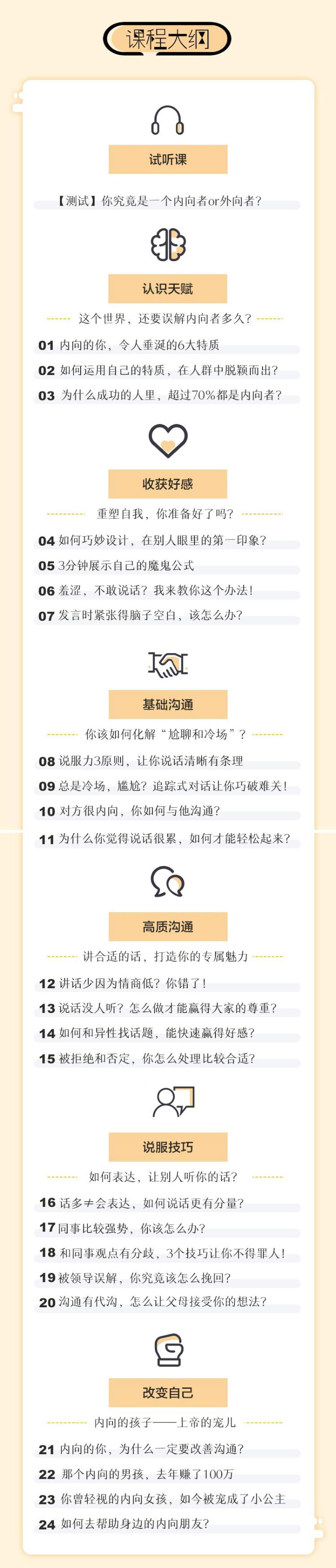 程驿：挖掘内向者的语言天赋-副业宝典