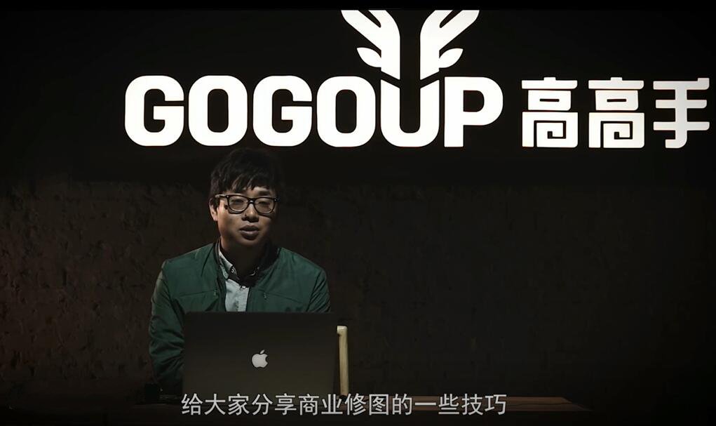高高手商业人像修图PS课程-副业宝典