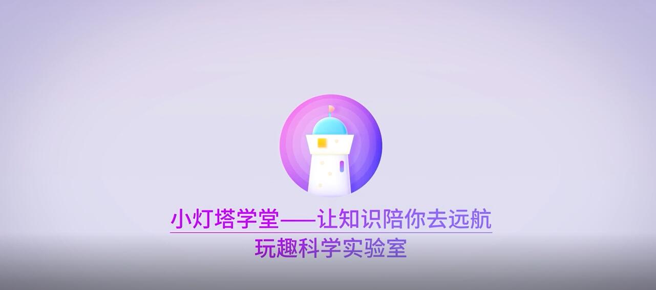 20个在家就能做的科学实验-副业宝典