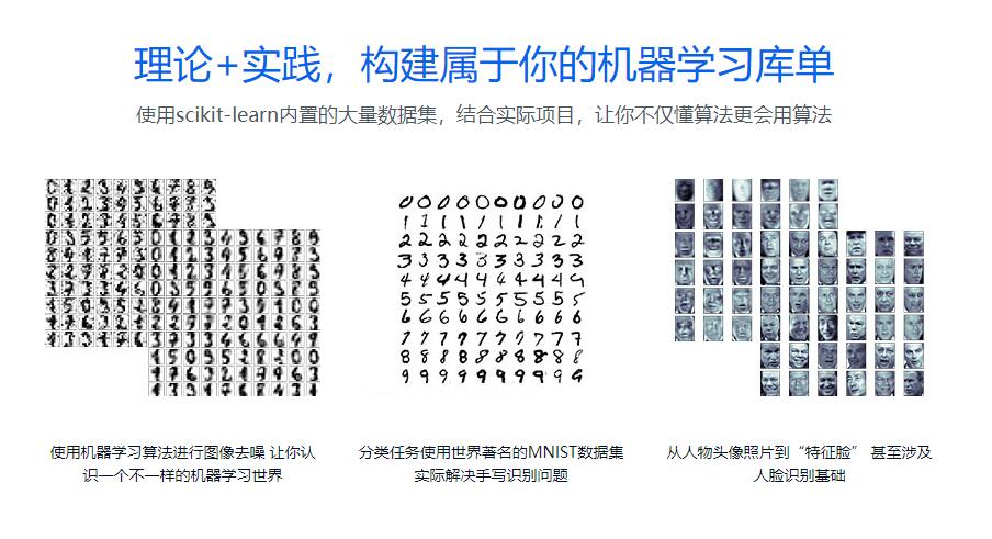 Python3入门机器学习教程-副业宝典