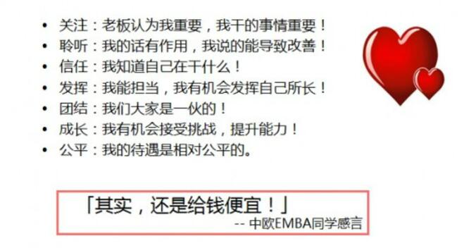 15天《社交天性》精读班-副业宝典