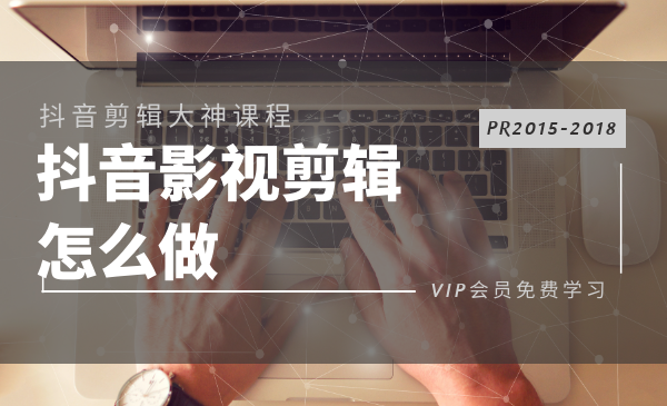 PR2015-2018多技能学习教程-副业宝典